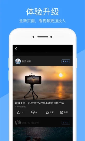 182tv大香蕉视频福利破解App2